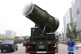 Illustration for article titled China Fights Smog with a Giant Mist Cannon